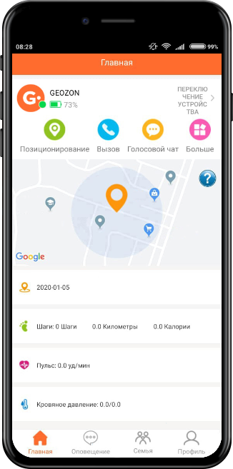 Часы Geozon Watcher для старшего поколения Black: купить по выгодной ...