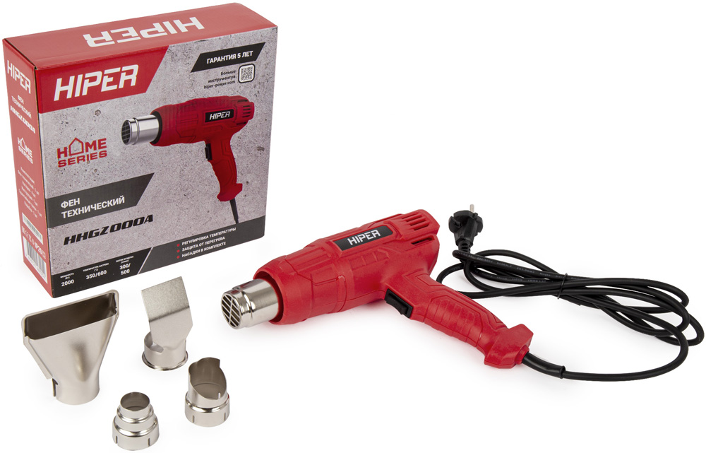 Milwaukee Dual Temperature Heat Gun 8975-6