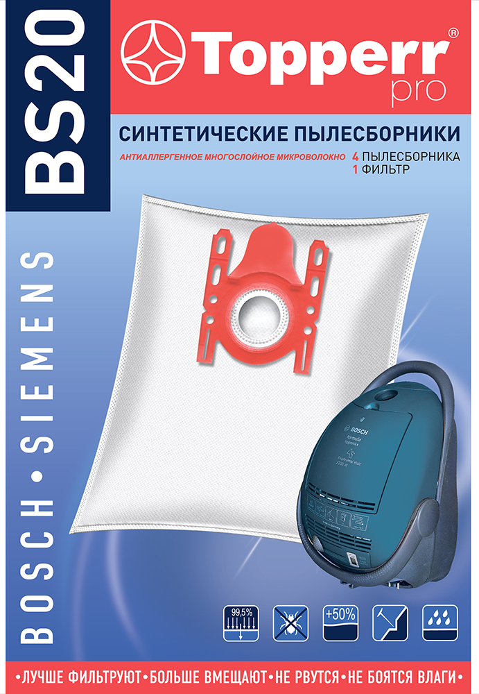 Пылесборник Topperr BS 20 синтетический 4 шт Белый: купить по цене 350 ...