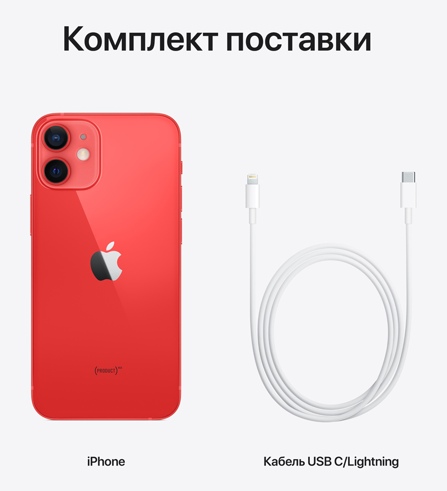 Отзывы на Смартфон Apple iPhone 12 Mini 128Gb (PRODUCT)RED -  Интернет-Магазин МТС - страница 4