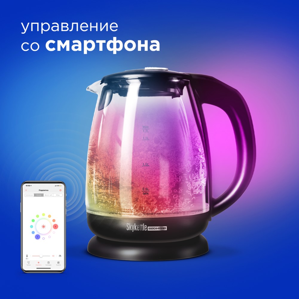 Умный чайник Redmond SkyKettle RK-G210S Dark Grey: купить по цене 3 190  рублей в интернет магазине МТС