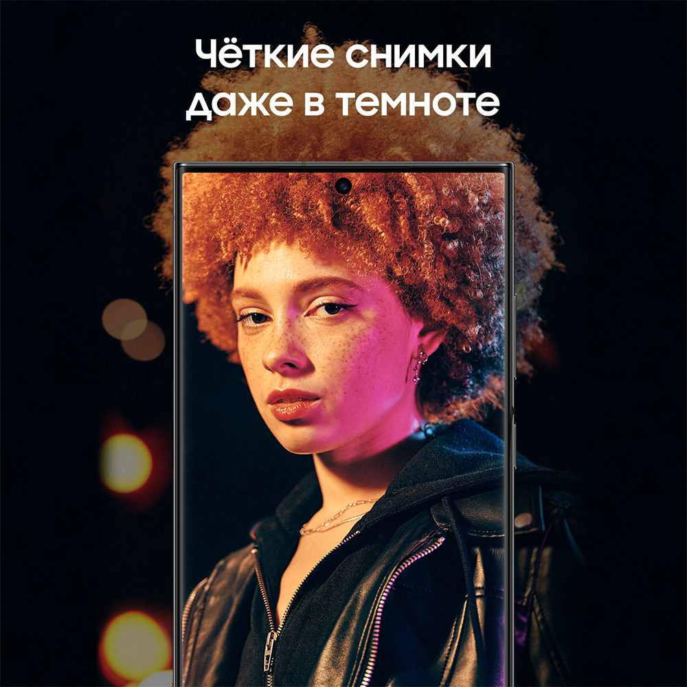 Смартфон Samsung Galaxy S23 Ultra 12Гб/1Тб 5G Черный: купить по цене ...