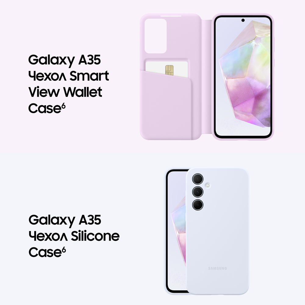 Смартфон Samsung Galaxy A35 8/256 Гб 5G Темно-синий: купить по цене 30 ...