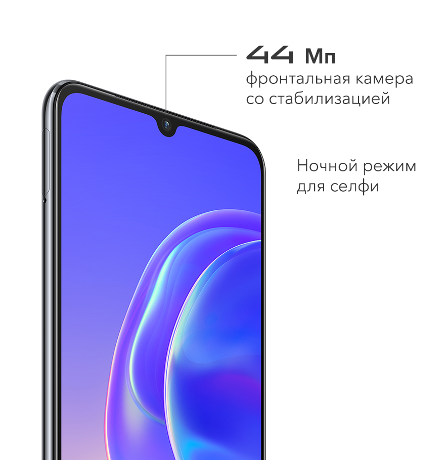 Отзывы на Смартфон Vivo V21e 8/128Gb Black - Интернет-Магазин МТС