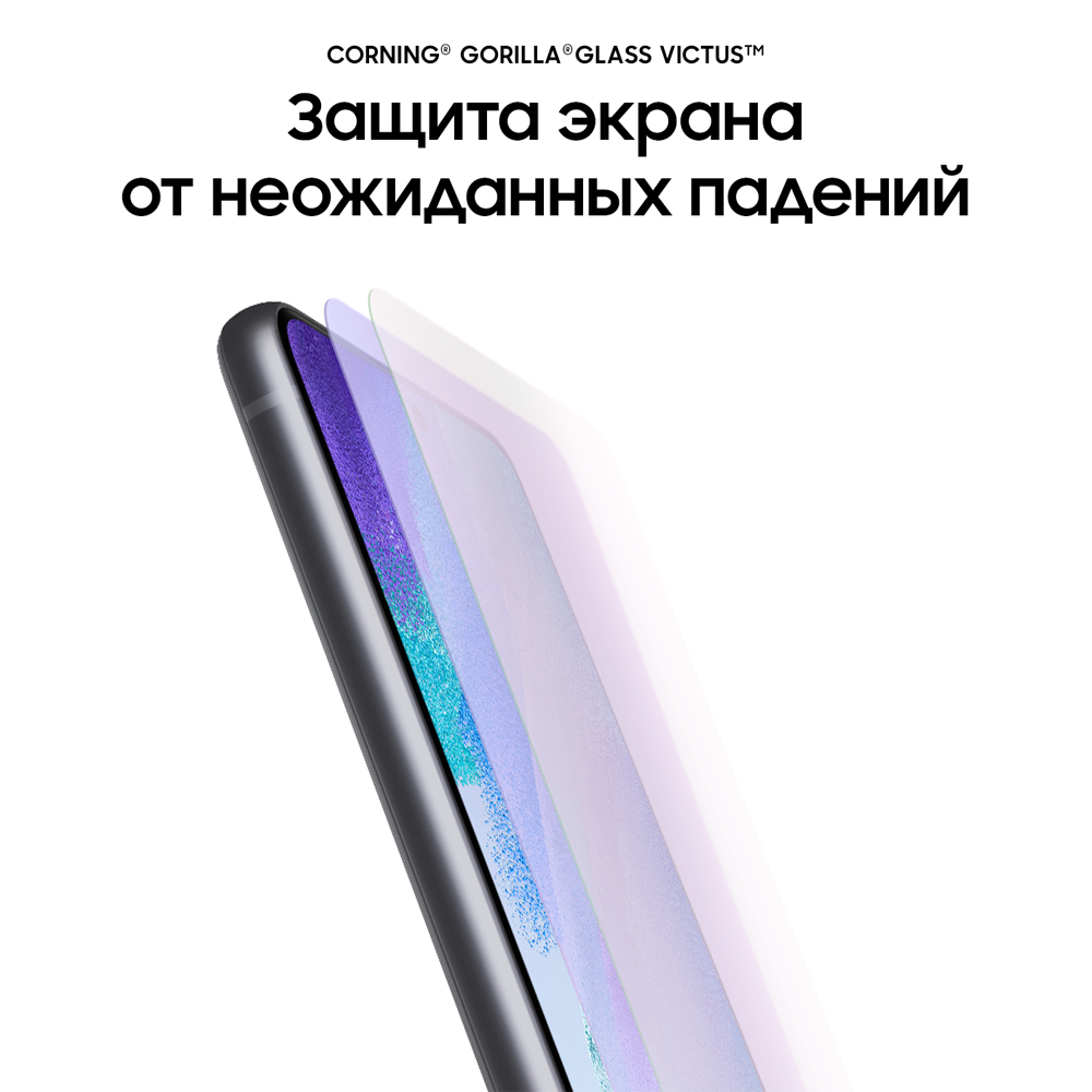 Смартфон Samsung Galaxy S21FE 8/256Gb Серый (SM-G990): купить по цене ...