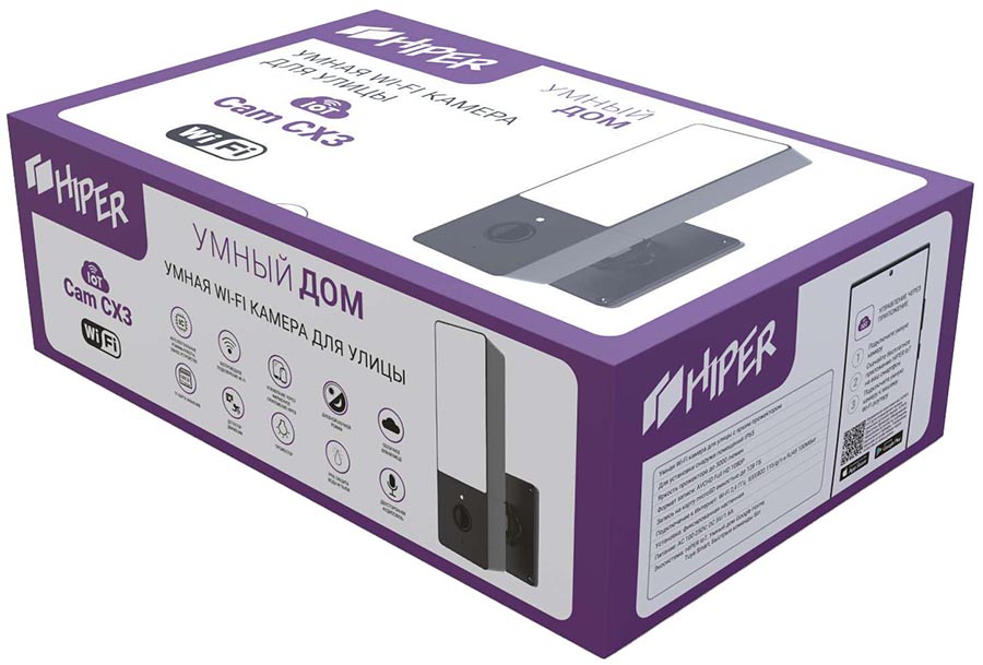 IP-камера HIPER IoT Cam CX3 WiFi уличная Черная: купить по цене 990 ...