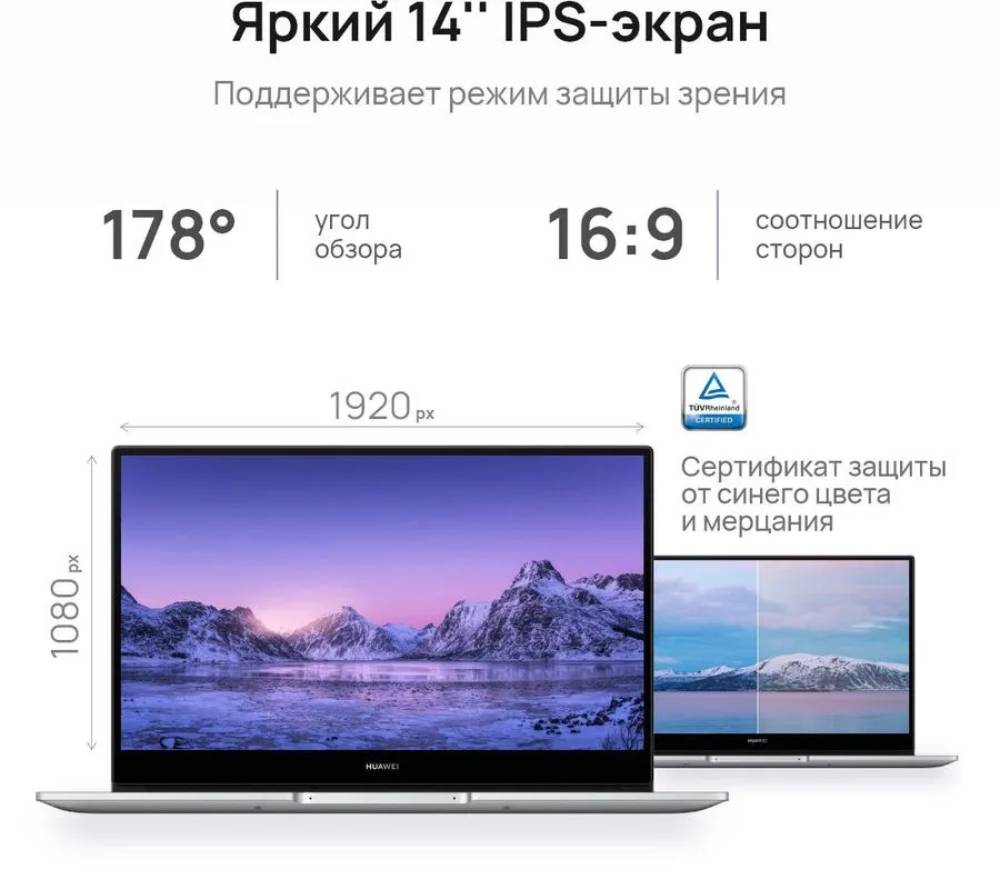 Ноутбук HUAWEI MateBook D14 NbDE-WDH9 14“ Intel Core i5-1155G7 8/512Гб  Win11 Космический серый: купить по цене 57 890 рублей в интернет магазине  МТС