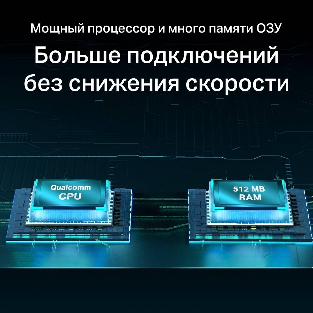 Роутер TP-Link Archer AX55 Черный: купить по цене 8 890 рублей в ...
