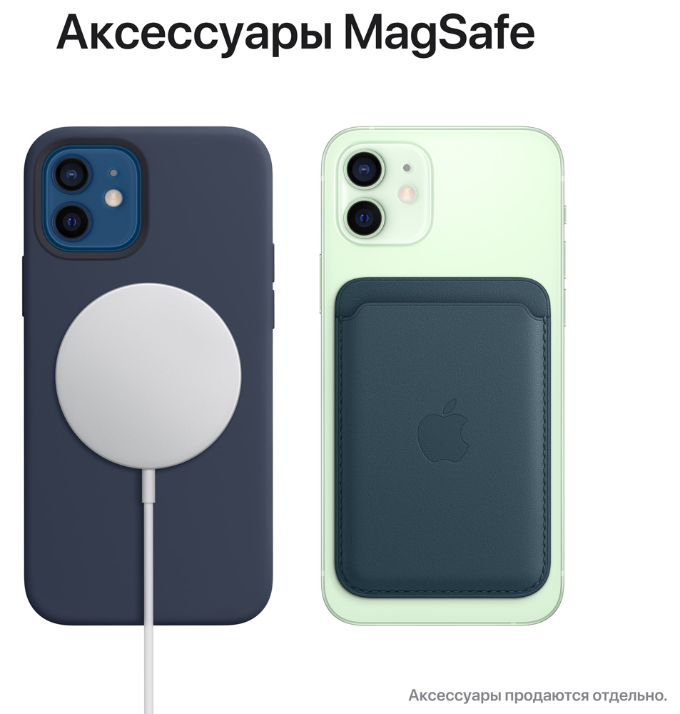 Смартфон Apple iPhone 12 Mini 64Gb Синий: технические характеристики и  описание – Интернет – магазин МТС