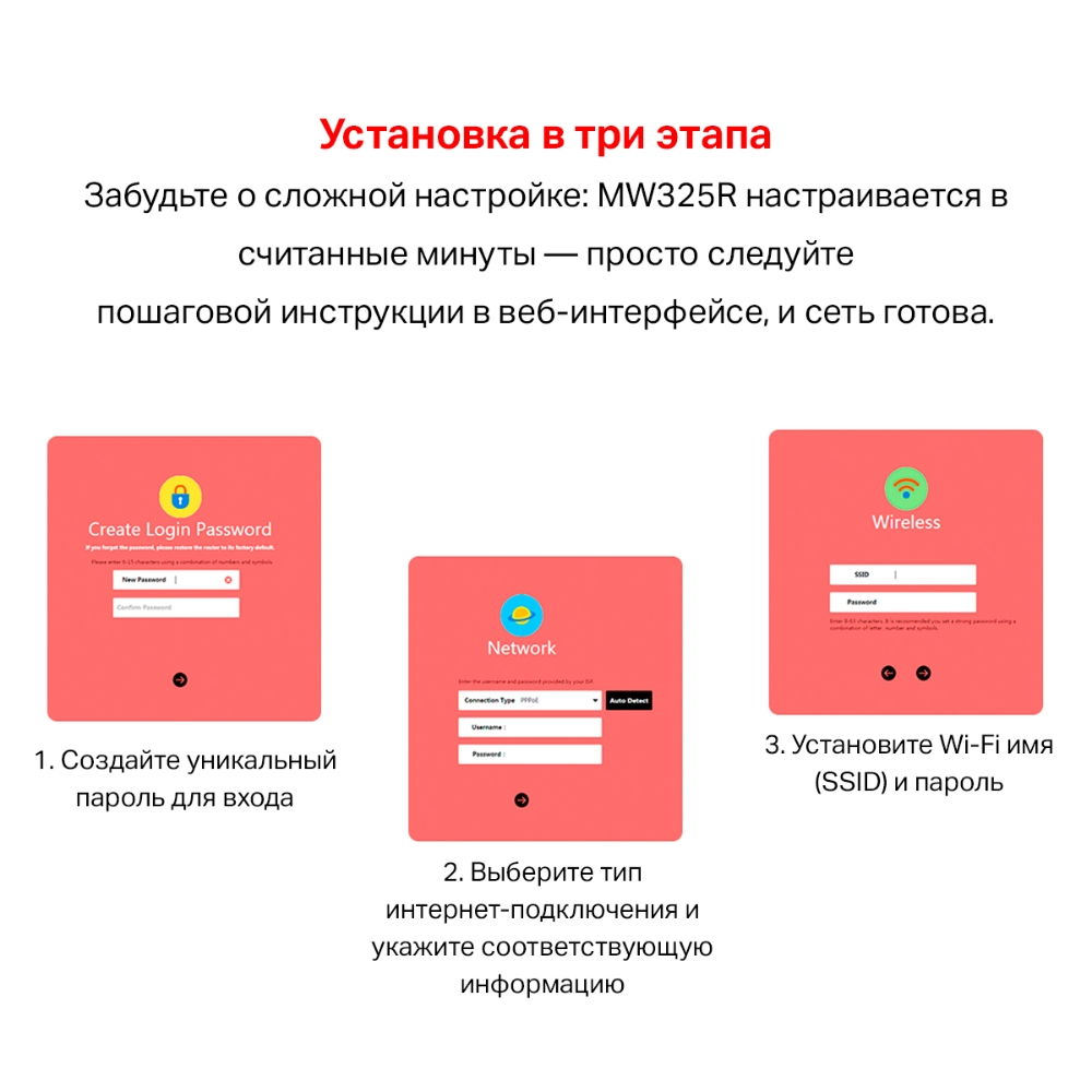 Роутер Mercusys MW325R Wi-Fi Белый: купить по цене 1 499 рублей в интернет  магазине МТС