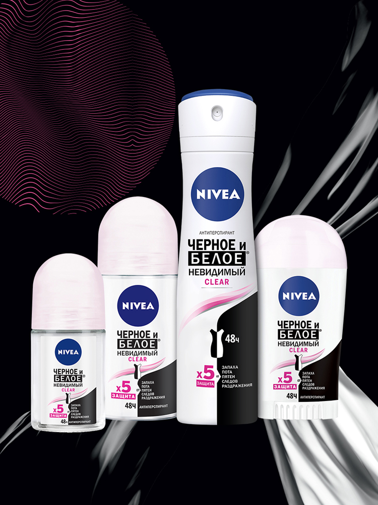 Дезодорант-антиперспирант NIVEA Черное и Белое Невидимый Clear ...