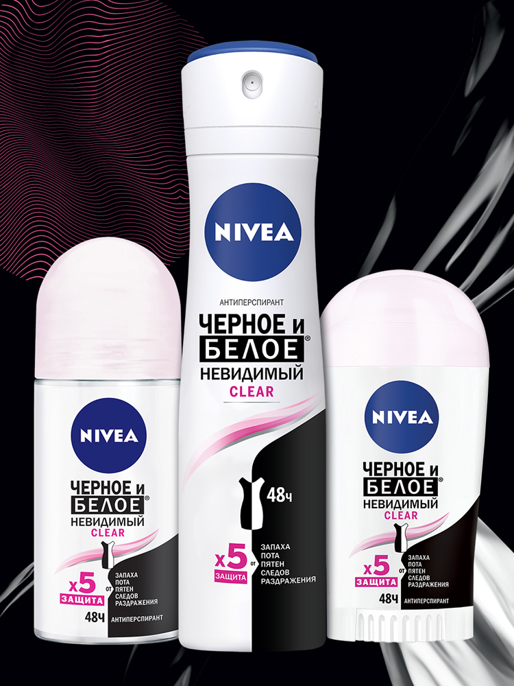 Дезодорант-антиперспирант NIVEA Черное и Белое Невидимый Clear спрей ...