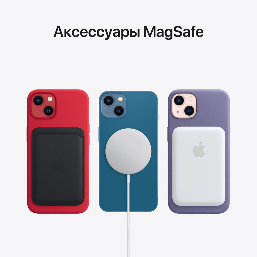 Отзывы на Смартфон Apple iPhone 13 mini 128Gb Синий - Интернет-Магазин МТС