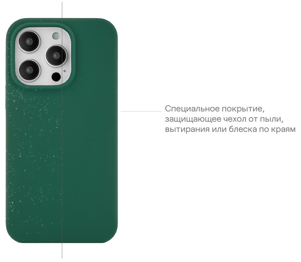 Чехол-накладка uBear Touch Mag Case для iPhone 14 Pro Max MagSafe Зеленый  (CS217GR67PTH-I22M): купить по цене 2 490 рублей в интернет магазине МТС