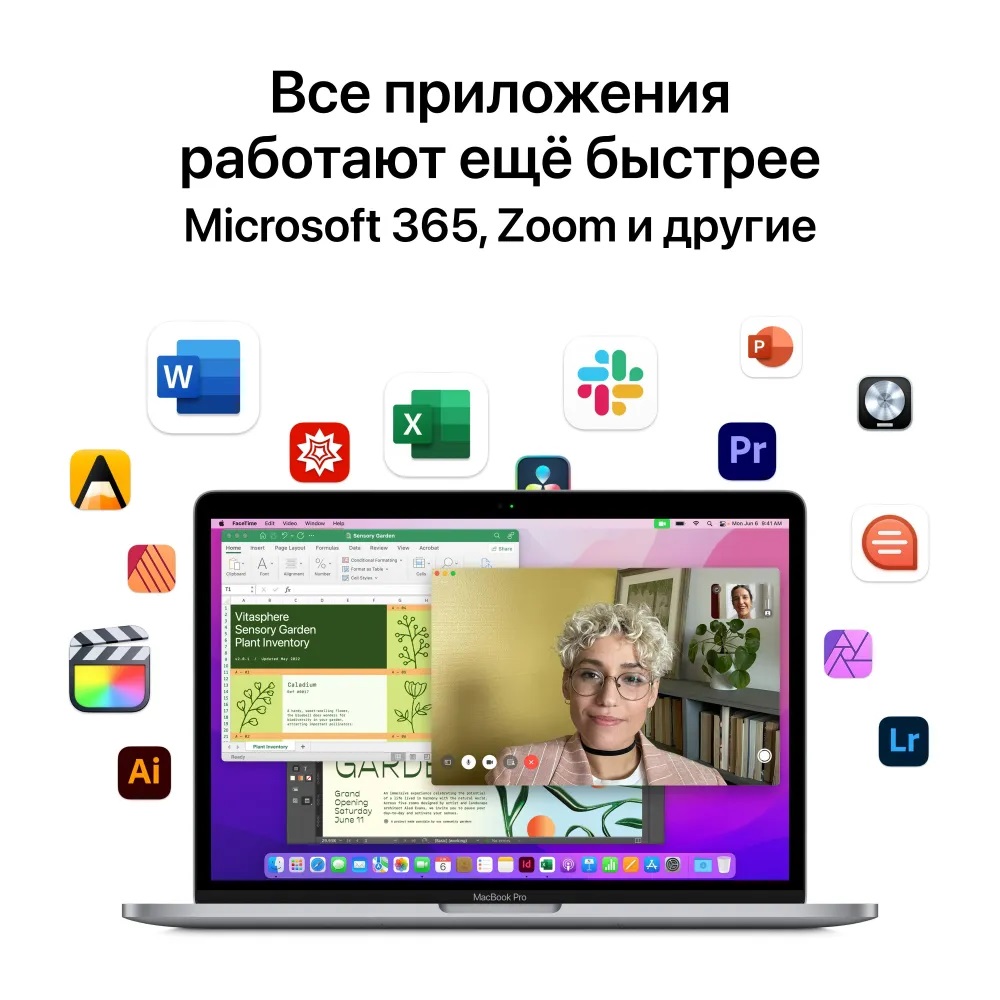 Отзывы на Ноутбук Apple Macbook Pro 13