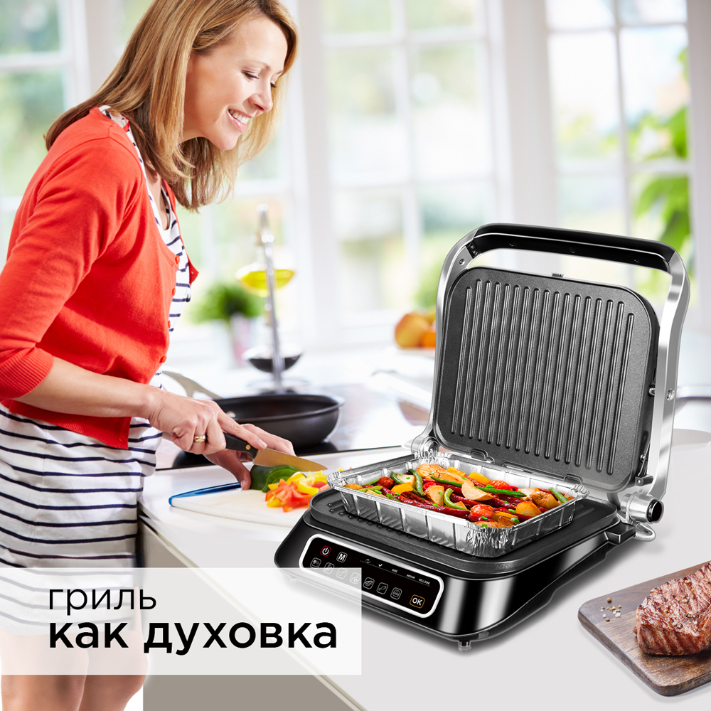 Redmond SteakMaster RGM-M805 Black/Steel - купить аксессуары в интернет ...