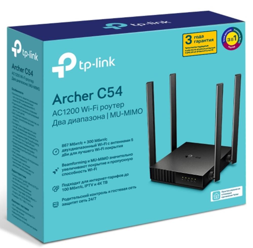 Роутер TP-Link Archer C54 Черный: купить по цене 2 990 рублей в интернет  магазине МТС