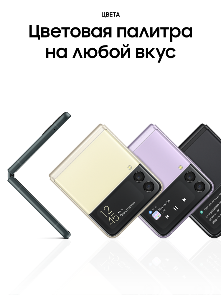 Смартфон Samsung Galaxy Z Flip3 8/128Gb Черный: купить по цене 40 990 ...