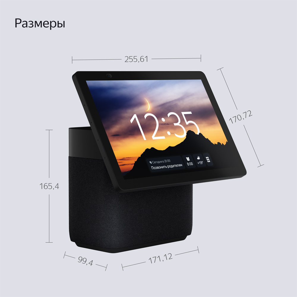 Умная колонка Яндекс Станция Дуо Макс с Zigbee Черная: купить по цене ...