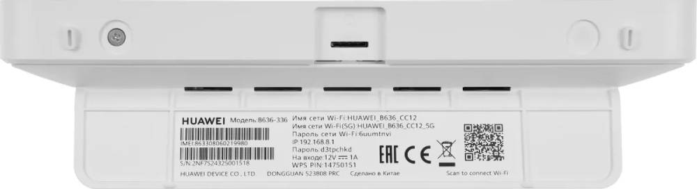 Отзывы на Роутер HUAWEI B636-336 CPE 3 Белый - Интернет-Магазин МТС