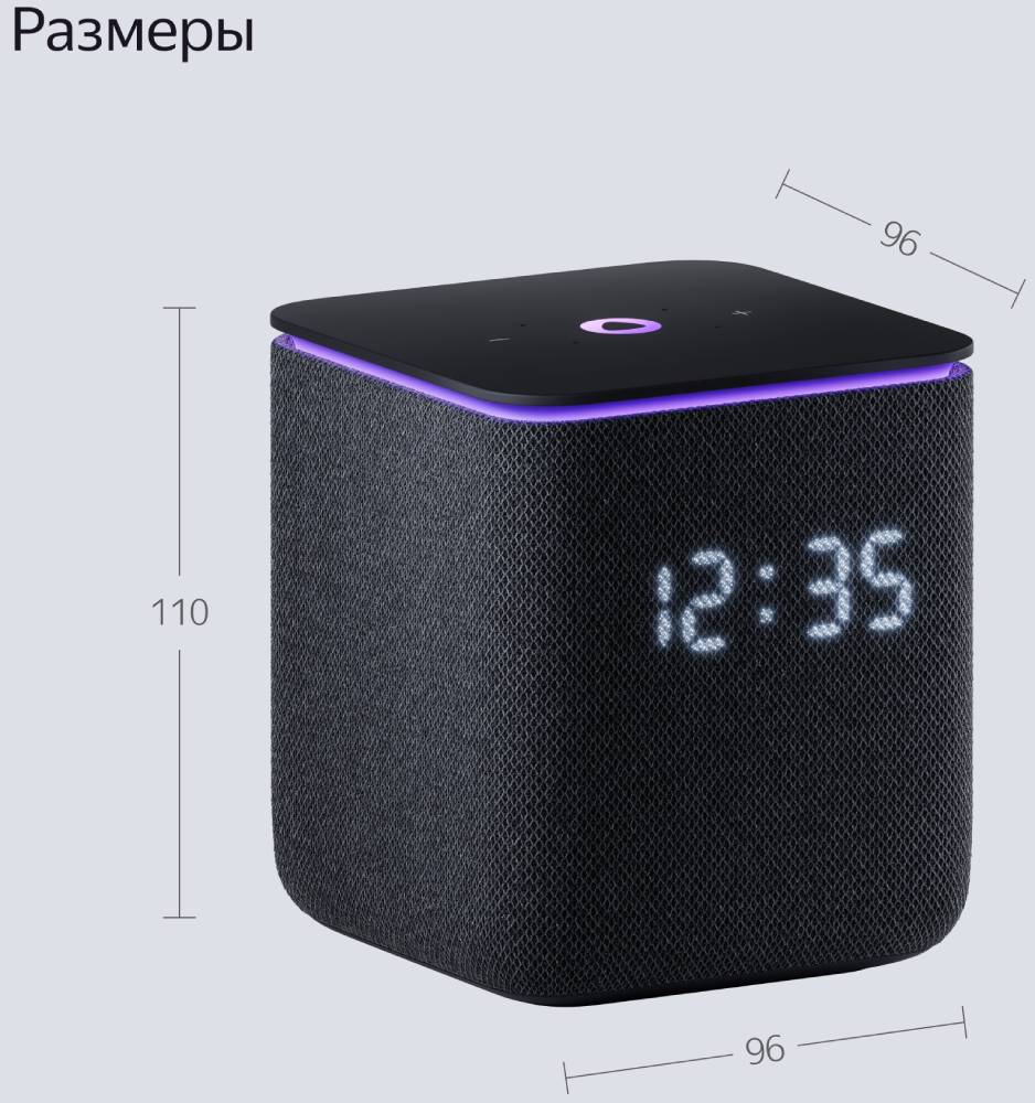 Умная колонка Яндекс Станция Миди с Zigbee Черная: технические  характеристики и описание – Интернет – магазин МТС