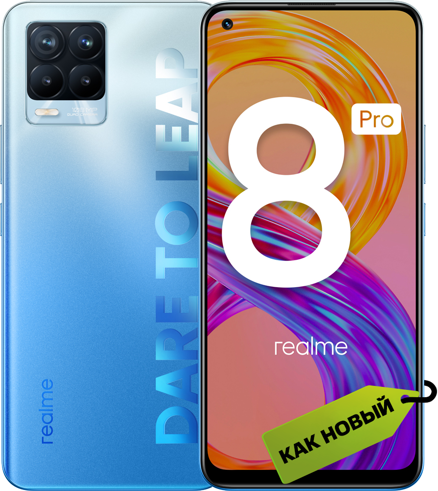 Смартфон realme 8 Pro 6/128Gb Синий «Как новый»: технические характеристики  и описание – Интернет – магазин МТС