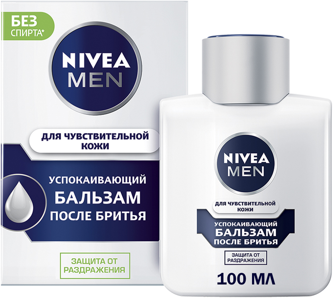 Бальзам после бритья NIVEA Men успокаивающий для чувствительной кожи ...