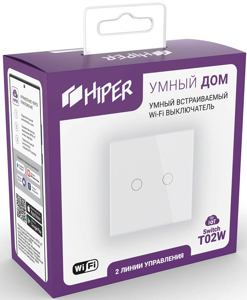 Wi fi выключатель hiper iot switch b02 установка