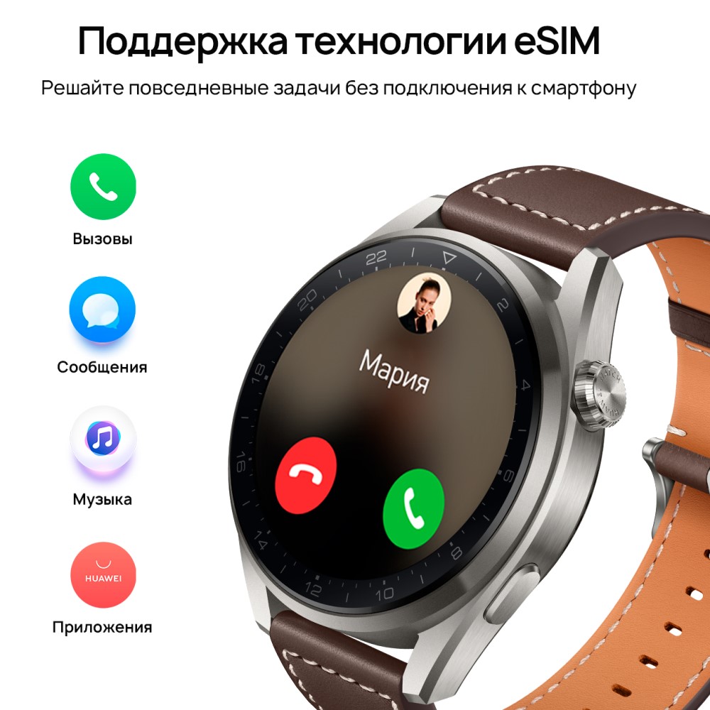 Как загрузить фото на часы хуавей Часы HUAWEI WATCH 3 Pro LTE 48mm Brown (Galileo-L40E): технические характеристик