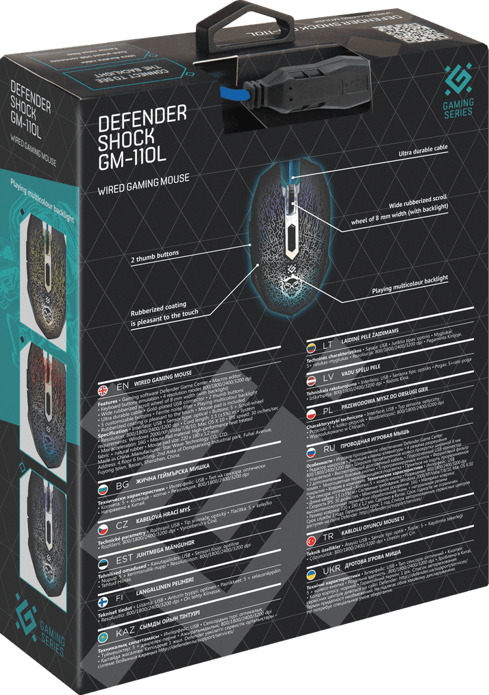 Мышь Defender Shock GM-110L игровая black: купить по цене 190 рублей в ...