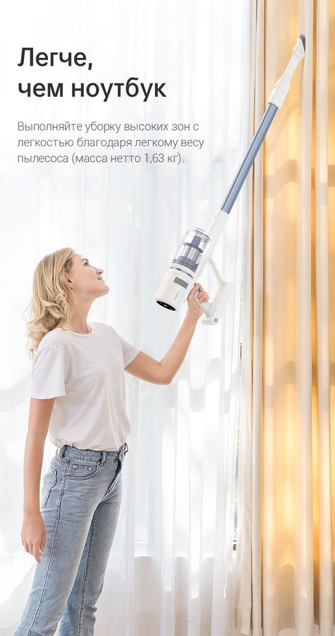 Вертикальный пылесос Dreame Cordless Stick Vacuum P10 Белый: купить по ...