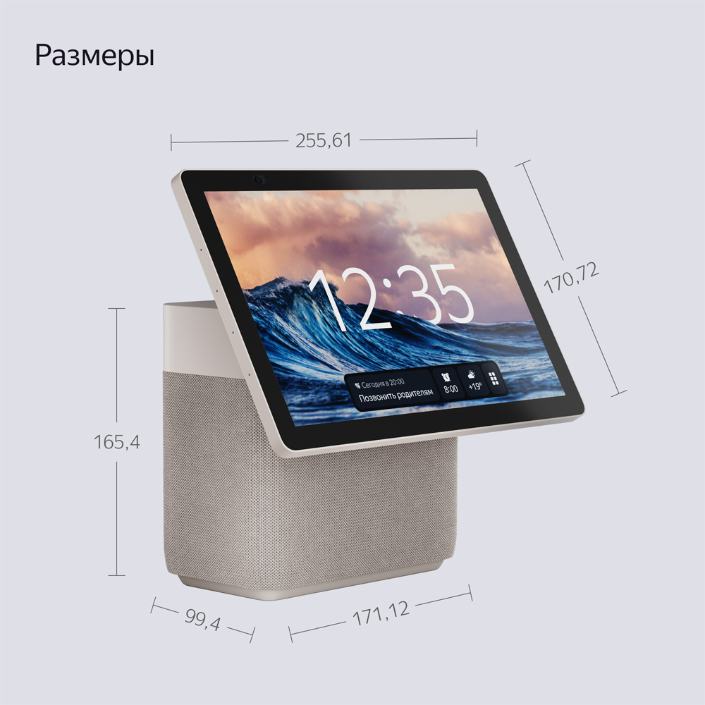 Умная колонка Яндекс дуо 2 - купить по доступным ценам в интернет-магазине OZON