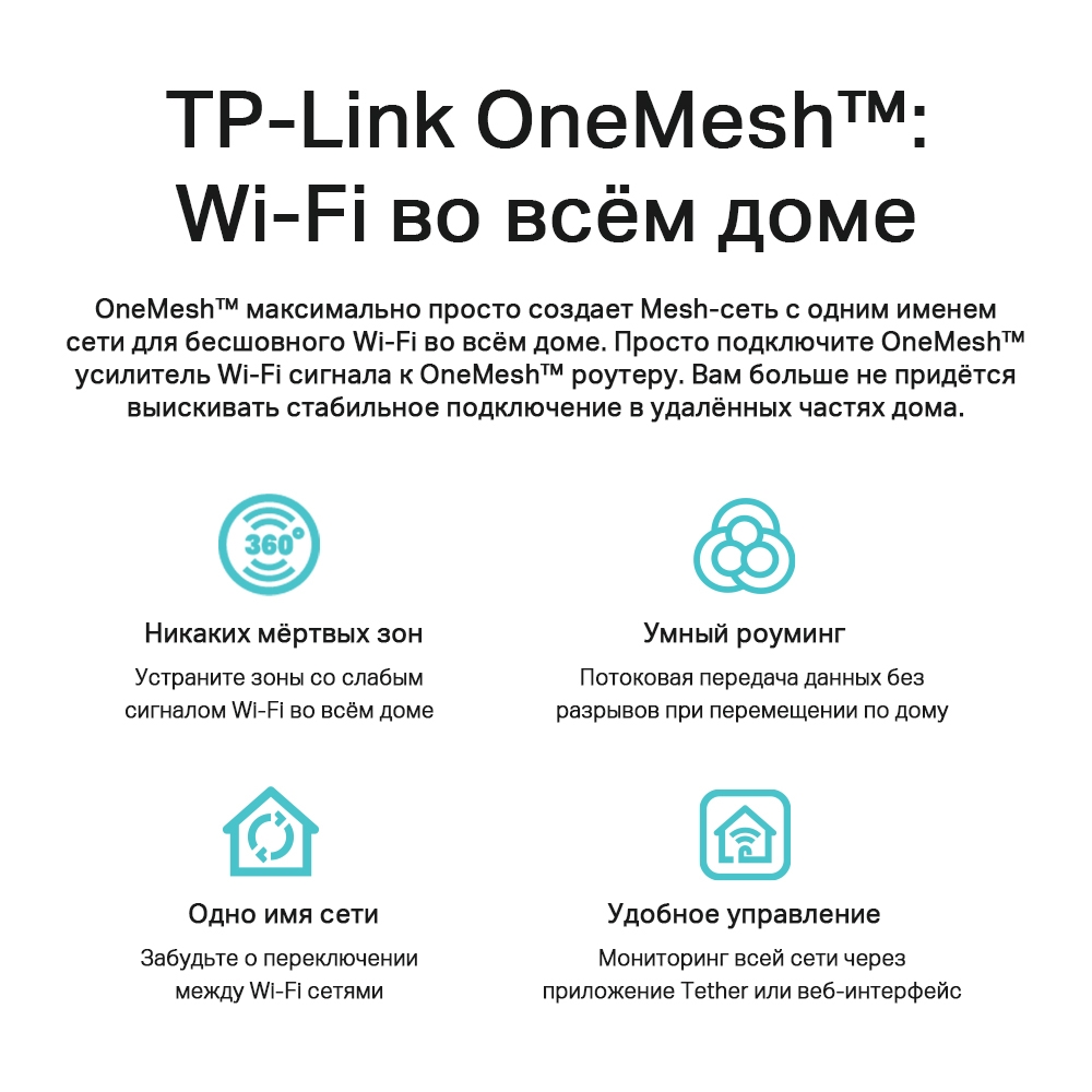 Роутер TP-Link Archer AX50 черный: технические характеристики и описание –  Интернет – магазин МТС