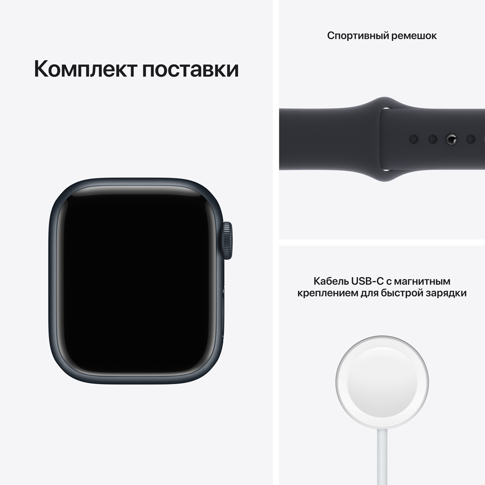 Часы Apple Watch Series 7 GPS 41мм Корпус из алюминия темная ночь ...