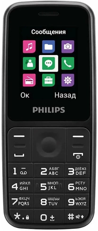 Мобильный телефон Philips Xenium E125 DS Черный: купить по цене 1 790 ...