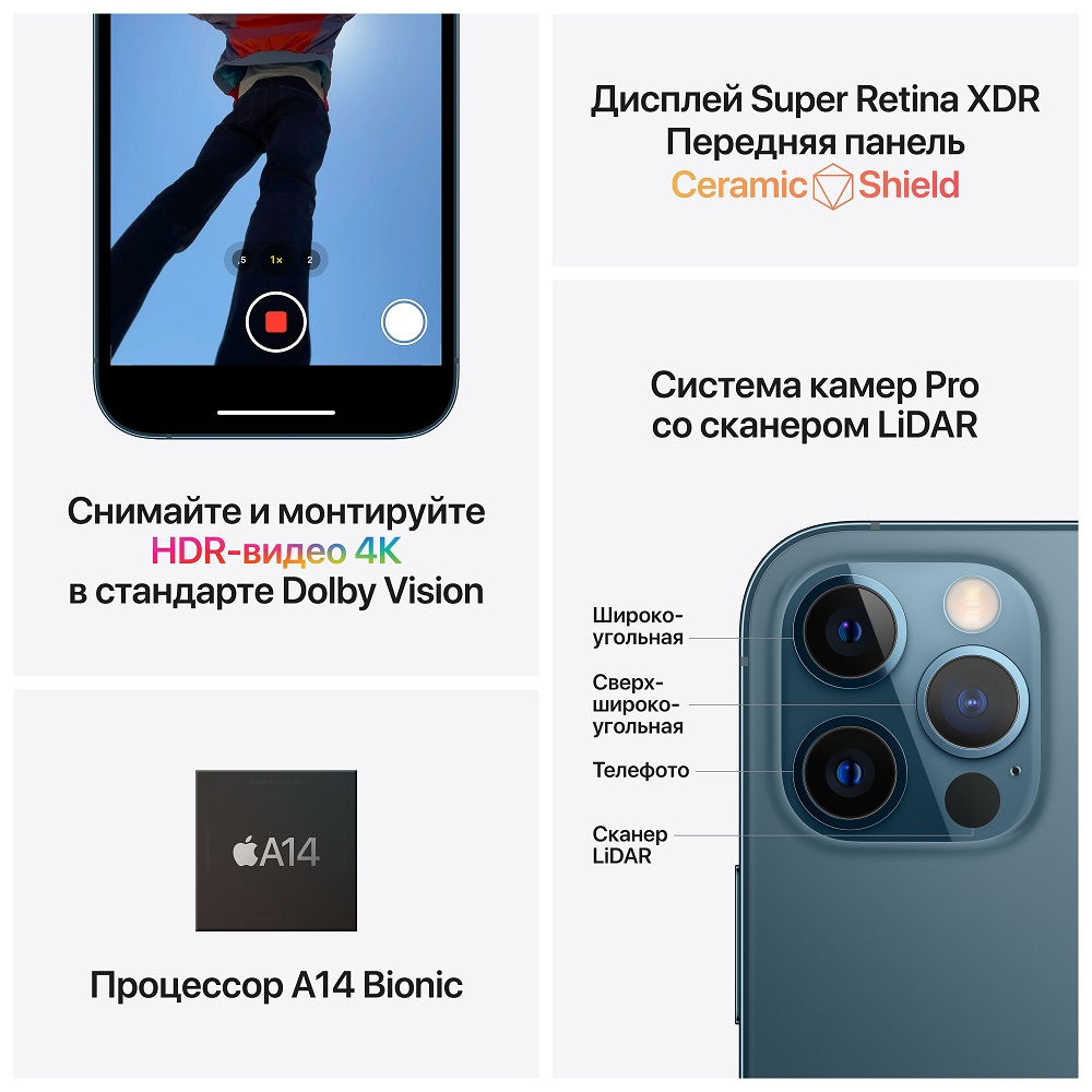 Смартфон Apple iPhone 12 Pro 128Gb Золотой «Хорошее состояние»: купить по  цене 47 490 рублей в интернет магазине МТС