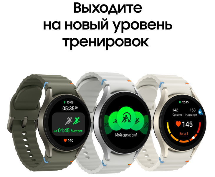 Samsung Galaxy Watch7 LTE 44 mm