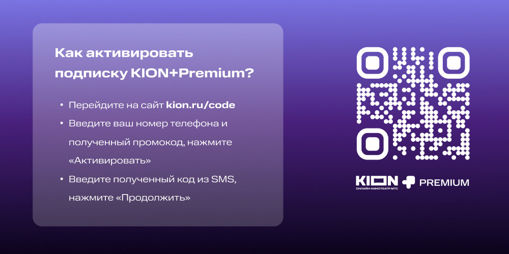 Подписки 6 в 1. Подписки 6 в 1